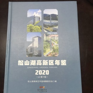 精裝書印刷